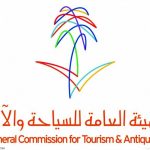 أمانة الطائف تجهز المواقع السياحية لاستقبال الزوار في العيد والصيف