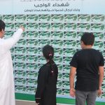 الأمير حسام بن سعود يطلق فعاليات سباق رالي تحدي الباحة لصعود المرتفعات
