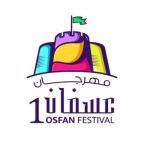 مهرجان سلطان بن زايد التراثي ينطلق غدا في سويحان