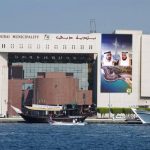 سياحة الباحة تحتفل باليوم العالمي للمتاحف