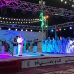 هيئة الثقافة تطلق مهرجان صيف البحرين يوم غد الاثنين