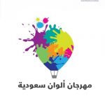 ” تنفيذية أبوظبي ” تعتمد مقترحا بتخفيض رسوم السياحة من 6 % إلى 3.5%
