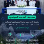 الرسم على الصخور.. مبادرة لتحسين جودة الحياة في محافظة بارق بعسير