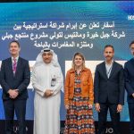 المعرض السعودي للترفيه والتسلية SEA Expo سيسلط الضوء على أهم العوامل المؤثرة في صناعة الترفيه في عام 2024