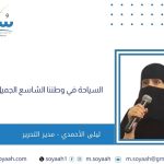 العثور على آثار تعود إلى عصرين قديمين بمدينة “سوبسوس” التركية