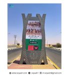 “البحر الأحمر الدولية” تُزيّن مطارها بتحف فنية عالمية تستلهم تراث البحر الأحمر