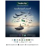 تدشين السوق الحرة في مطار الملك عبدالعزيز الدولي على مساحة 8 آلاف متر مربع