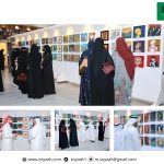 شركة الدرعية تعلن مشروع “جادة جبل القرين” لروّاد الأعمال والمواهب السعودية