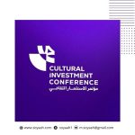 الخطيب في قمة المجلس العالمي للسفر في روما : قطاع السياحة والسفر يمكنه توفير 91 مليون فرصة عمل جديدة
