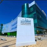 غرفة المدينة المنورة تطلق “غرفة عمليات” لدعم المستثمرين في القطاع السياحي