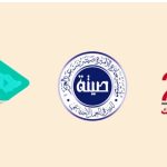 الجمعية السياحية تنظم جولة تثقيفية لأطفال المستقبل في تاريخية ينبع الجمعية السياحية تنظم جولة تثقيفية لأطفال المستقبل في تاريخية ينبع