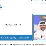 الجمعية السياحية تنظم جولة تثقيفية لأطفال المستقبل في تاريخية ينبع الجمعية السياحية تنظم جولة تثقيفية لأطفال المستقبل في تاريخية ينبع