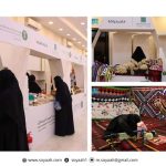 في “كتاب الرياض”.. ركن يعرض منتقيات من الصحف الورقية