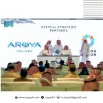 جامعة جازان توقع مذكرة تفاهم مع شركة البحر الأحمر الدولية لتعزيز التعاون الأكاديمي والسياحي