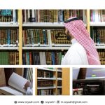 السائح الثقافي يجوب معرض الرياض الدولي للكتاب