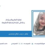 أمير منطقة القصيم يستقبل وزير السياحة