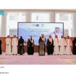 ملتقى “أفق السياحة” بتبوك يستعرض دور تقنية الواقع الافتراضي (VR) في تسويق الوجهات السياحية