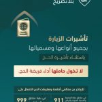 المتاحف الخاصة.. ذاكرة حية تحفظ ملامح الماضي