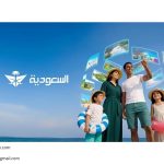 المكتب الإستراتيجي لتطوير الباحة يستضيف 15 شركة سياحية ويستعرض مقوماتها