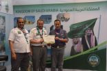 تكريم المشاركين بالمؤتمر الكشفي العالمي الــ 41 في اذربيجان