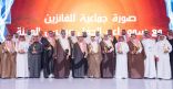 سمو أمير منطقة الرياض يفتتح ملتقى السفر والاستثمار السياحي السعودي 2017