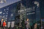 الفيفا يعرض في موسكو مقتنيات بطولات كأس العالم على مدى 88 عامًا