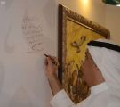 افتتاح المعرض التشكيلي لوزارة الثقافة والإعلام في جدة
