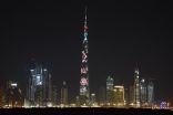 الإمارات تتسلم علم استضافتها لـ”الأولمبياد الخاص 2019 ” وبرج خليفة يكتسي بشعار الحدث