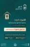 الداخلية توضح: تأشيرات الزيارة لا تخول أداء فريضة الحج دون تصريح نظامي