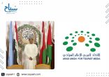 العماني د.سلطان اليحيائي رئيسا للاتحاد العربي للإعلام السياحي لفترة جديدة