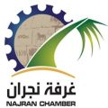 غرفة نجران تستعرض عددًا من المبادرات والبرامج لتطوير القطاع السياحي بالمنطقة