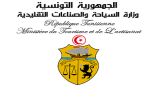بعد ارتكاب أحد النزل تجاوزات في حق مواطن تونسي: وزارة السياحة تفتح تحقيقا