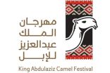 فعالية ” الرسم الزخرفي للإبل ” بمهرجان الملك عبدالعزيز للإبل تواصل استعراض ثقافات الشعوب في تزيين الإبل