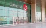 قطر/السياحة تعزز تنافسية قطاع الأعمال بالشراكة مع اتحاد المعارض الدولية