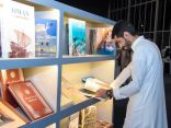 الجمهور السعودي شغوف بالتعرف على حضارة وتاريخ سلطنة عُمان في معرض الرياض الدولي للكتاب