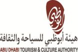دار الكتب في هيئة أبوظبي للسياحة والثقافة تواصل مبادراتها لهذا العام