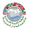 المنظمة العربية للسياحة تقدم خططها للجنة التنسيق العليا للعمل العربي