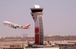 هلا بحرين تعلن عن المزيد من الخدمات لركاب الطائرات الخاصة في مطار البحرين الدولي