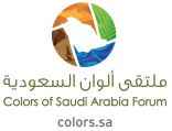 سياحة المدينة المنورة تدعو أبناء المنطقة للمشاركة في مسابقة ألوان السعودية 2017
