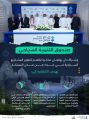 صندوق التنمية السياحي يوقّع مذكرة تفاهم مع شركة دان لتنمية مشاريع السياحة الريفية في المملكة