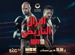 نزال “حلبة النار” الأهم في العالم يقام السبت المقبل بالرياض