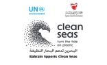 المجلس الأعلى للبيئة يطلق أول حملة غوص لتنظيف محمية نجوة بولثامة البحرية