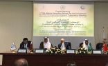 دولة قطر تشارك في الاجتماع الرابع للمكتب التنفيذي الإسلامي للبيئة