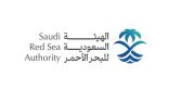 الهيئة السعودية للبحر الأحمر تصدر ترخيص وكيل ملاحي سياحي لتنظيم الأنشطة الساحلية