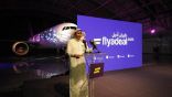 السعودية تطلق “طيران أديل” أحدث شركة طيران اقتصادي