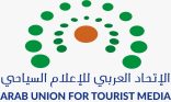بمشاركة 14 دولة عربية… صباح علال رئيس الاتحاد العربي للإعلام السياحي يطلق الدورة الـ18 لجوائز الإعلام السياحي 2026