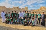 ينبع تدهش ‏طلاب مدرسة مؤتة بالقصيم في زيارتهم لها ضمن برنامج عيش السعودية