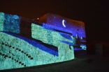 عرض الصوت والضوء متاح للجمهور ثلاثة أيام أسبوعياً بقلعة البحرين ابتداء من الخميس