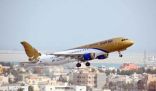 طيران الخليج تطلق خدمة استصدار التأشيرات السياحية للبحرين