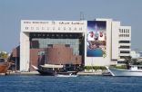 بلدية دبي تنظم ” ملتقى المتعاملين” للشركات السياحية